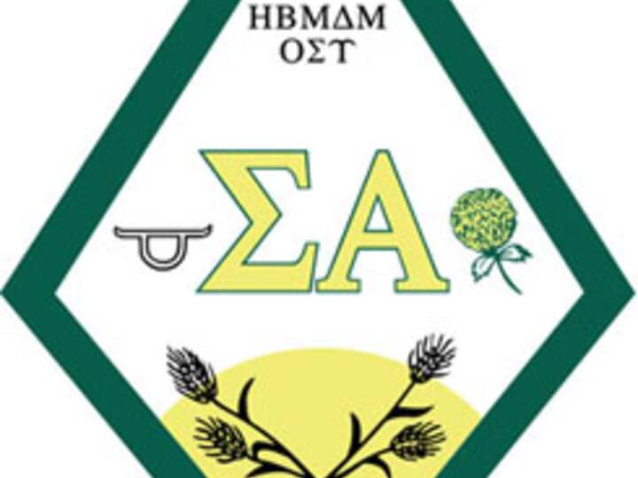 Green diamond-shaped logo with Greek letters, yellow section, wheat illustrations, and a flower motif.